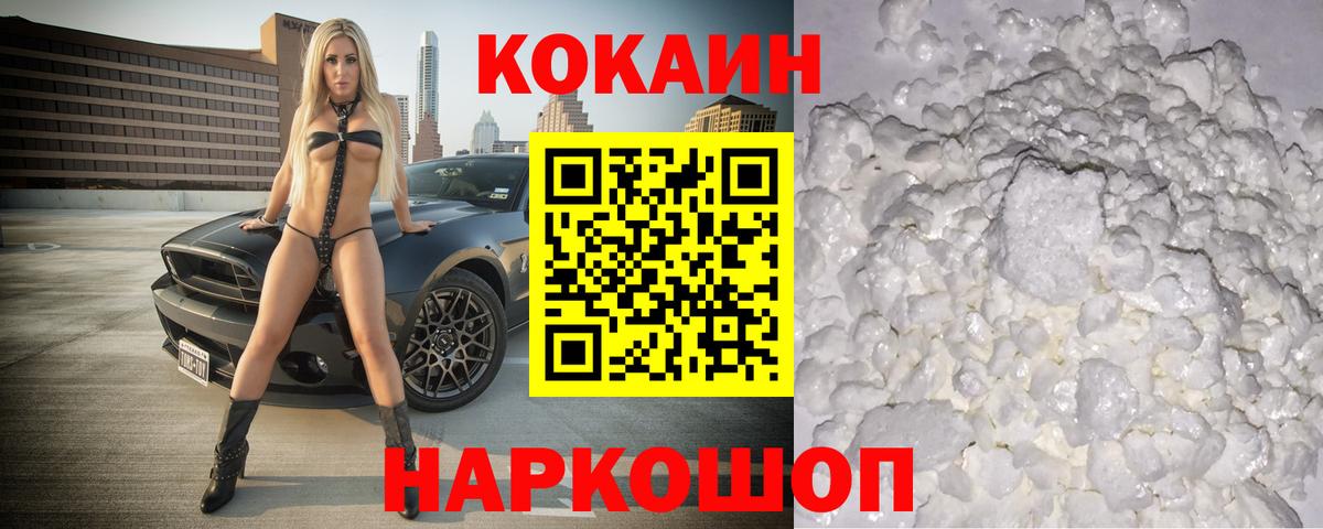Кокаин Эквадор Учалы