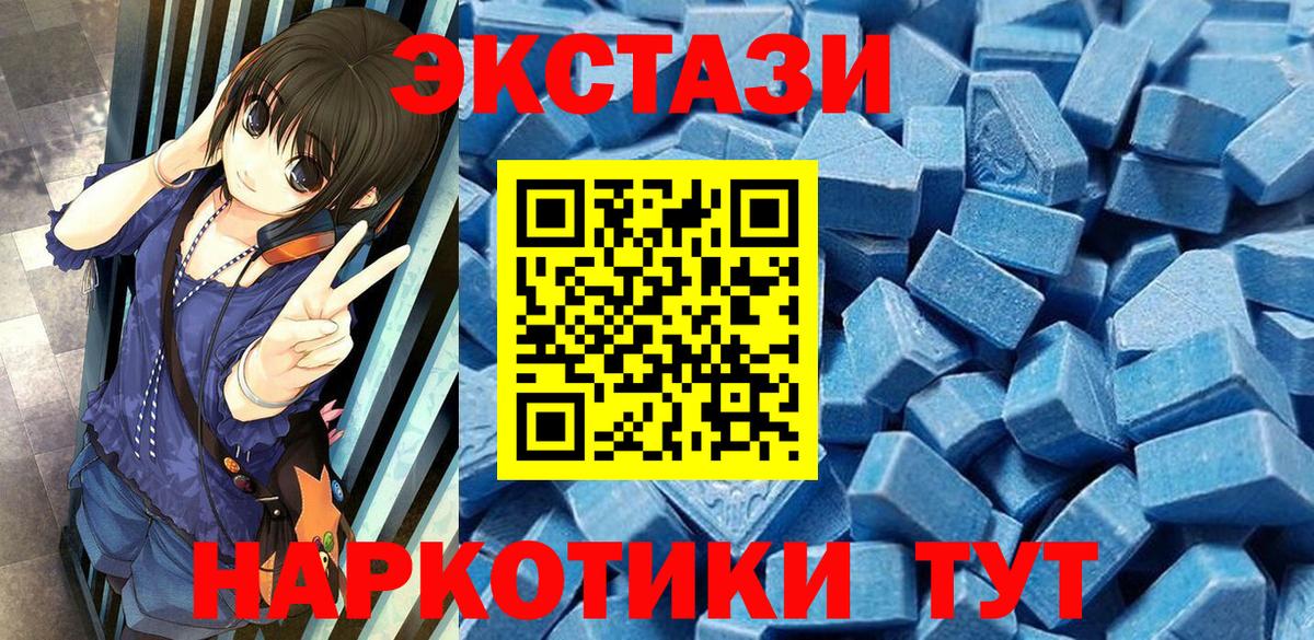 Учалы  МАРИХУАНА  A PVP СК кристаллы  Cocaine  Гашиш  ГАШИШ  Вход с VPN  МЕФ кристаллы 