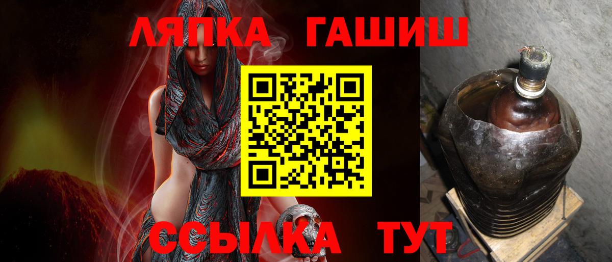 ГАШИШ hashish Учалы