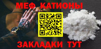 эйфоретик Комсомольск-на-Амуре