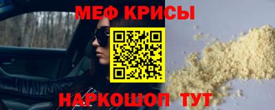 MESCALINE Конаково