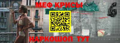 эйфоретик Комсомольск-на-Амуре