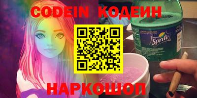 кокаин Коммунар