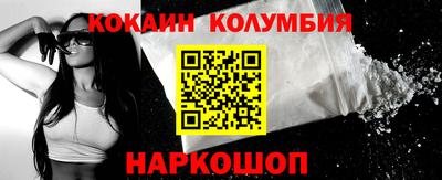 кокаин Коммунар