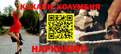 эйфоретик Комсомольск-на-Амуре