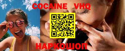 эйфоретик Комсомольск-на-Амуре