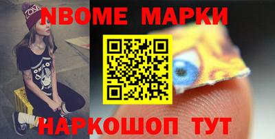 эйфоретик Комсомольск-на-Амуре