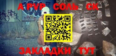 эйфоретик Комсомольск-на-Амуре