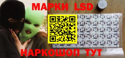 MESCALINE Конаково