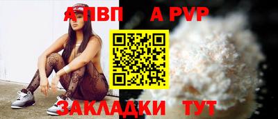 эйфоретик Комсомольск-на-Амуре