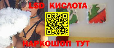 MESCALINE Конаково