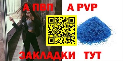 кокаин Коммунар