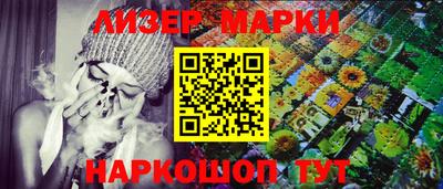кокаин Коммунар