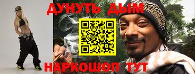эйфоретик Комсомольск-на-Амуре