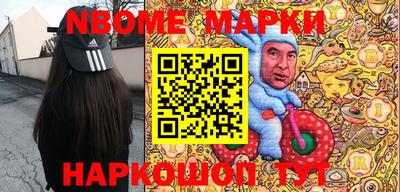 MESCALINE Конаково