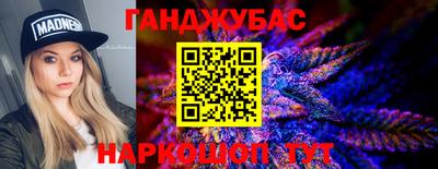 MESCALINE Конаково