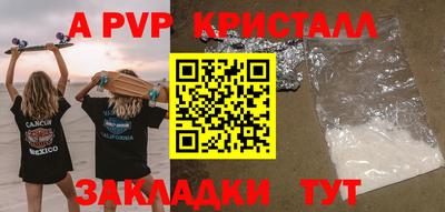 эйфоретик Комсомольск-на-Амуре