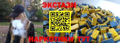 кокаин Коммунар