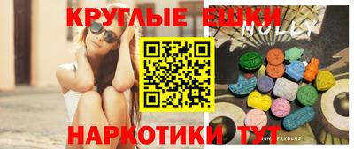 MESCALINE Конаково