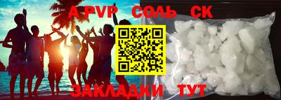 эйфоретик Комсомольск-на-Амуре