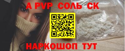 MESCALINE Конаково