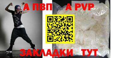 героин Обнинск