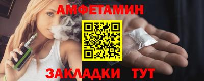 эйфоретик Комсомольск-на-Амуре