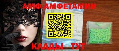 эйфоретик Комсомольск-на-Амуре