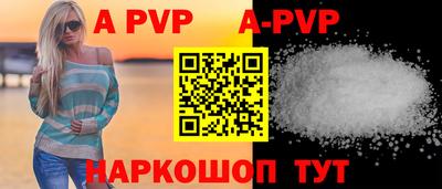 эйфоретик Комсомольск-на-Амуре