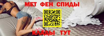 эйфоретик Комсомольск-на-Амуре
