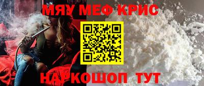 кокаин Коммунар