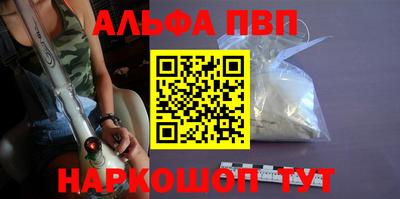 кокаин Коммунар