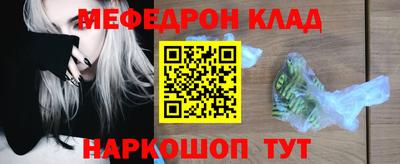 MESCALINE Конаково