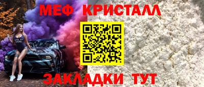кокаин Коммунар