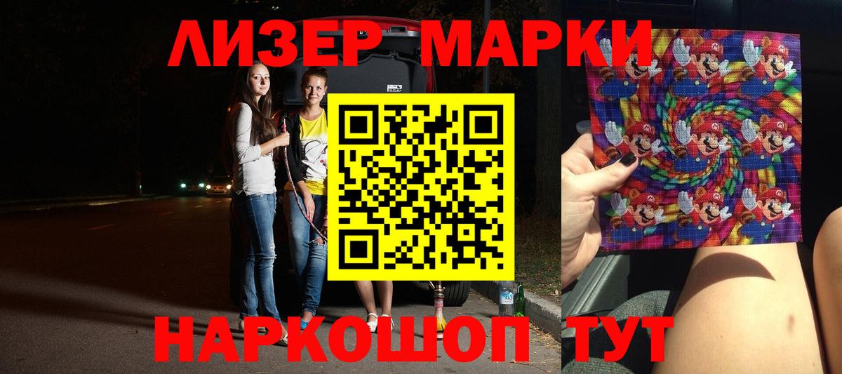 LSD-25 экстази кислота  Вход с VPN  ЛСД экстази  Учалы  Лсд 25 экстази ecstasy 