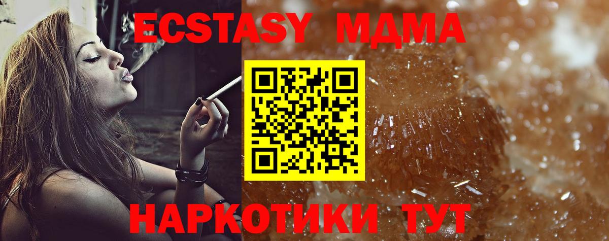 МДМА молли Учалы