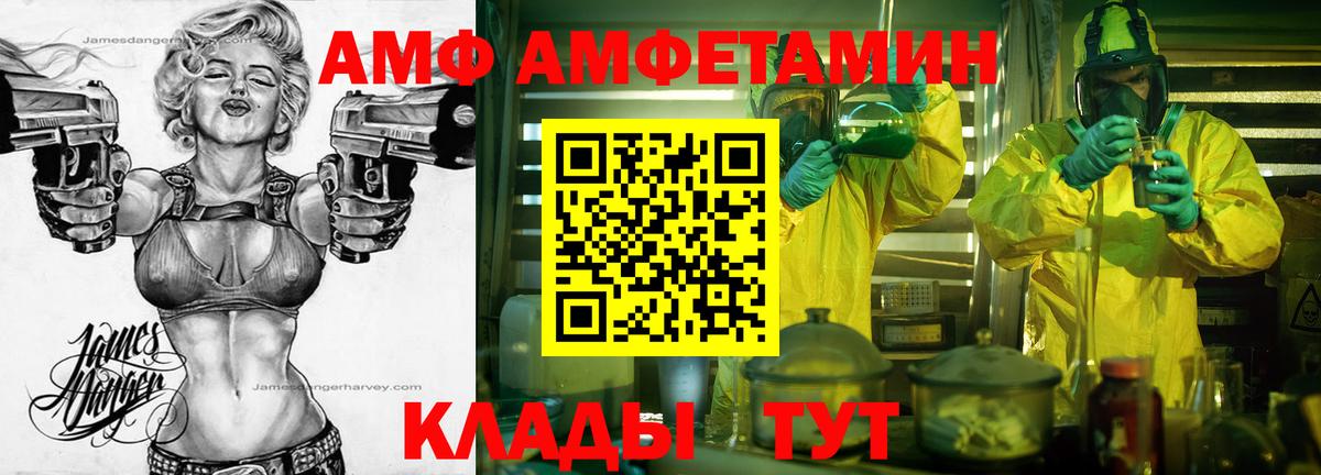 Метамфетамин мет  Вход с VPN  Метамфетамин мет  Учалы 