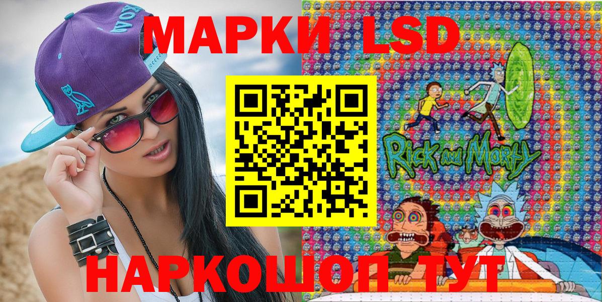 Учалы  Марки 25I-NBOMe 1,8мг  Вход с VPN 