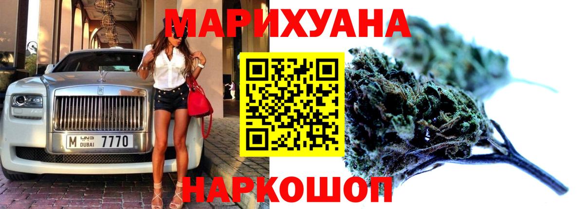 Конопля индика  Марихуана AK-47  Вход с VPN  Марихуана SATIVA & INDICA  Учалы 