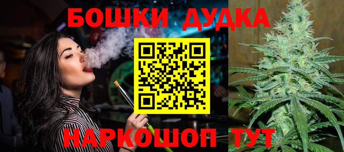Бошки Шишки AK-47 Учалы